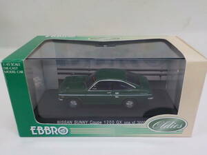 F-②【EBBRO】NISSAN SUNNY Coupe １２００ GX one of 3000pcs GREEN エブロ 日産 サニー クーペ 車 模型 ミニカー【1/43scale】