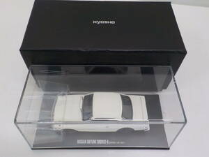 F-⑧【KYOSHO】NISSAN SKYLINE 2000GT-R 2doors 1971 WHITE 京商 日産 スカイライン ２ドア ホワイト 車 模型 ミニカー【1/43scale】
