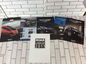 三菱自動車　純正エアロパーツブランド　ROAR 価格表２０１１年版&パンフレット類