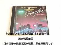 杉山清貴＆オメガトライブ　CD「SINGLE'S HISTORY/シングルズ・ヒストリー」85年初期盤/ベスト盤_画像1