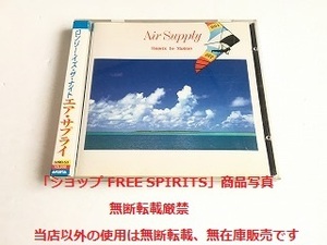 エア・サプライ/AIR SUPPLY　CD「ロンリー・イズ・ザ・ナイト/Hearts In Motion」86年国内初期盤・ 32RD-53・巻込帯付・状態良好