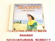 国実百合　CD「シーズンズ/the SEASONS」89年盤/32CA-3282/美品/國實百合/國實唯理/林哲司_画像1