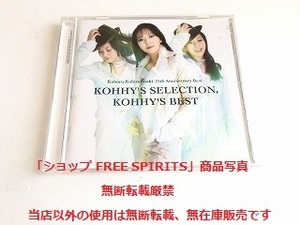 小比類巻かほる CD「KOHHY'S SELECTION KOHHY'S BEST 25周年アニバーサリー・ベスト」Blu-spec CD/美品/ジャケ盤面新品同様