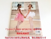「Ballet SCHOOL/バレエ・スクール 写真集 David handley 日本語版」初版・状態良好_画像2