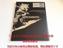 「サムライアタック　マニアックス/AFROSAMURAI　MANIAXXX!!!　設定資料集」ステッカー付・初版・美品_画像2