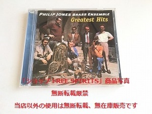 PHILP JONES BRASS ENSEMBLE/フィリップ・ジョーンズ・ブラスアンサンブル CD「Greatest Hits/グレイテスト・ヒッツ」輸入盤/2枚組/美品