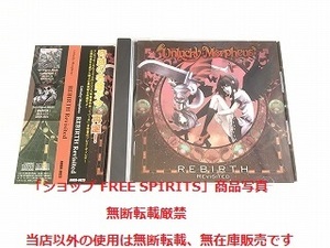 Unlucky Morpheus/アンラッキー・モルフェウス　レア!CD「REBIRTH Revisited」帯付・美品