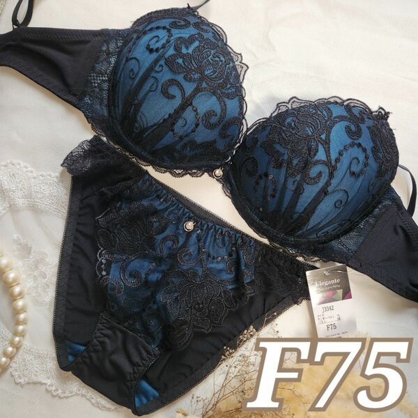 №130【F75】 ゴージャスエンブロイダリー 黒レース ブラジャー＆ショーツ