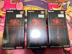 未開封新品　遊戯王 RARITY COLLECTION 20th ANNIVERSARY EDITION レアコレ レアリティ コレクション シュリンク付　3BOXセット　A