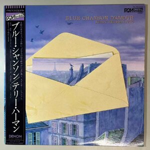 40274★美盤 Terry Herman Trio / Blue Chanson d'Amour ※帯付き