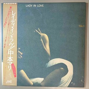 40281★美盤 中本マリ / Lady In Love ※帯付き