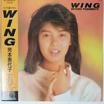 41312★美盤 芳本美代子/WING ※帯付き_画像1