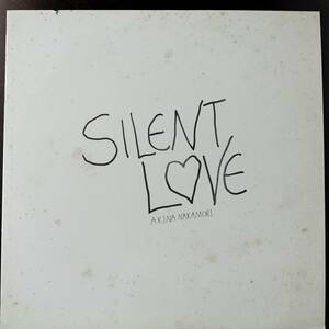 15118 ★美盤 中森明菜/SILENT LOVE