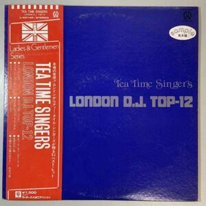 32656【プロモ盤★美盤】【日本盤】 Tea Time Singers / LONDON D.J. TOP-12 ※帯付き