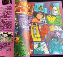 1987年　KC　DELUXE　「AKIRA」　PART4　初版本　大友克洋_画像2