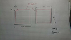 水槽蓋 450×450 板厚み5mm 透明