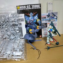 HGUC 1/144 ジオング EG ガンダム フルウェポンver 素組 完成品 サイコミュ試験用ザク 未組立 フィギュア ガンプラ HG シャア専用 セット_画像9