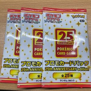 ポケモンカード 25th Anniversary edition collection プロモ 3パック