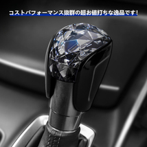 ホンダ 汎用 シフトノブカバー シフトノブガーニッシュ 新型 フィット ヴェゼル シビック アコード AT車専用 傷防止 ABS樹脂 内装品 Y763_画像4