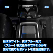 日産 セレナ C27系 ラバーポケットマット ゴム ラバー ポケットマット 29点セット 汚れ 傷 異音防止 ブルー 青 蓄光色 内装 パーツ Y1181_画像6