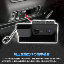 改良版 ハイエース 200系 増設電源ユニット 電源増設キット 灰皿交換タイプ QC3.0 USBポート カーソケット LEDライト 収納ポケット Y807_画像8