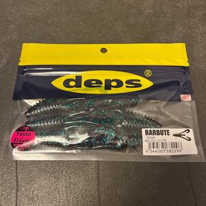 新品　デプス バルビュータ 3.5インチ　ジューンバグ　　deps BARBUTE