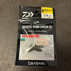 送料94円 開封済未使用 ダイワ バザーズワームシンカーTG バレット1/4oz 7g バレットタイプ TGシンカー BULLET テキサスリグ ヘビキャロ