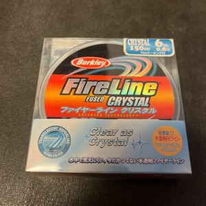 新品 バークレイ ファイヤーライン クリスタル 0.8号 6lb 150m PEライン BERKLEY FIRE LINE CRYSTAL ファイヤーラインクリスタル