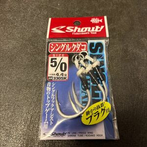 新品 シャウト シングルクダコ 5/0 クダコフック アシストフック SHOUT SINGLE KUDAKO ジギング メタルジグ フィッシャーマンズツール