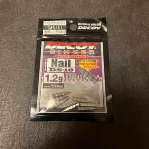 送料84円 新品 デコイシンカー タイプネイル 1/24oz 1.2g ネイルシンカー ネコリグ ネイルシンカー DECOY DS10 