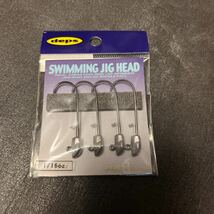 新品 デプス スイミングジグヘッド 1.8g 1/16oz deps swimming jig head ジグヘッド バス釣り　フック　針　サカマタシャッド デスアダー b_画像1