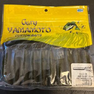 新品　ゲーリーヤマモト　ファットイカ　グリーンパンプキンブラックフレーク　Gary Yamamoto FAT IKA 