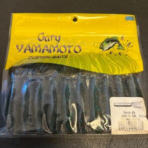 新品　ゲーリーヤマモト　ファットイカ　ブラウンブルーギル　Gary Yamamoto FAT IKA 