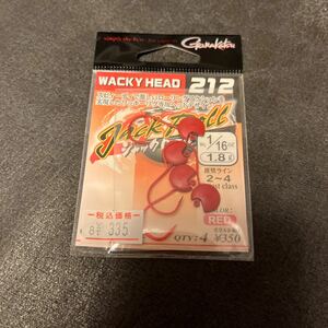 値下げ　送料84円 新品 がまかつ ジャックロール 1/16oz 1.8g ワッキーヘッド ジグヘッドワッキー ジグヘッド 212 ワッキーリグ e