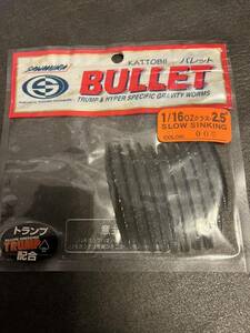 送料94円 新品 サワムラ バレット 2.5インチ 1/16oz スローシンキング 005 33 SAWANURA BULLET 