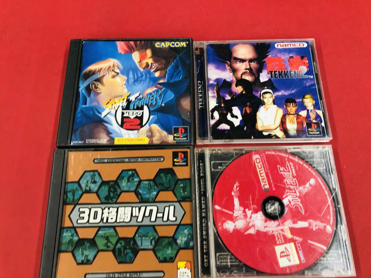 2025年最新】Yahoo!オークション -2d格闘ツクールの中古品・新品 2025年最新】Yahoo!オークション -2d格闘ツクールの中古品・新品