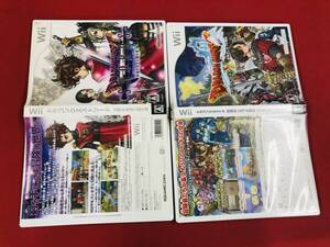 ドラゴンクエストソード 仮面の女王と鏡の塔 ドラゴンクエスト 目覚めし五つの種族 即落札!! セット