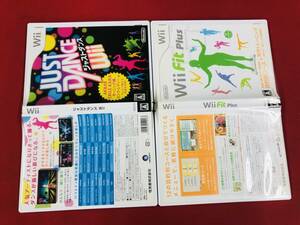 【Wii】 JUST DANCE Wii ジャストダンスWii Wii fit plus 即落札！！ セット