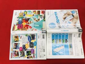 エレビッツ Wii sports 即落札！！ セット