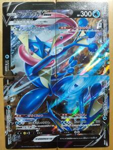 ポケモンカード Ｓ ゲッコウガ Ｖ－ＵＮＩＯＮ ４枚セット