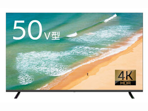 【SG9】新品 大阪発 WIS ASTEX AX-MSK50 チューナーレススマートテレビ 4K Android TV 50V型【直接引取歓迎/近郊配達可】