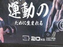 【YP20/D】ダンベル 20kg 筋トレ トレーニング 2kg×4（8kg） 1.25×4（5kg） 1kg×4（4kg） シャフト_画像2