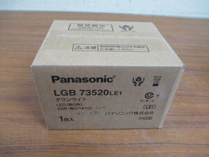 【T51/D】未使用 パナソニック ダウンライト LGB73520LE1 照明
