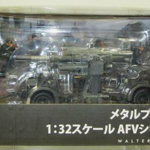 【ワルターソンズ】1/32 WW.2 ドイツ軍 クルップ Flak 36 (88mm砲)1943年 ジャーマングレー色汚しバージョン 一部ダイキャスト製の完成品の画像7