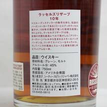 RUSSELLS（ラッセルズ）リザーブ 10年 45％ 750ml T23K260021_画像5