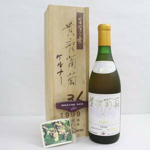 北海道ワイン 貴腐葡萄 39 ケルナー 1999 14％未満 720ml T23L010006