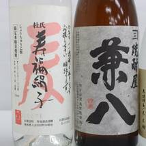 【5本セット】焼酎各種（野うさぎの走り 42度 600ml 詰日03.04 等）X23L040157_画像2