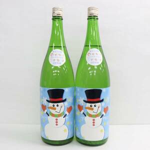 【2本セット】尾瀬の雪どけ おぜゆきだるま 純米大吟醸 生酒 15度 1800ml 製造23.11 G23K290016