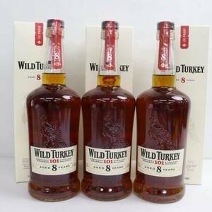 【3本セット】WILD TURKEY（ワイルドターキー）8年 50.5％ 700ml X23L050048