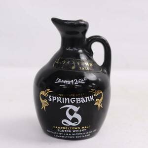 SPRINGBANK（スプリングバンク）12年 ミニチュアボトル 43％ 37ml 陶器（重量 146g）M23I270024